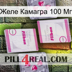 Желе Камагра 100 Мг 33